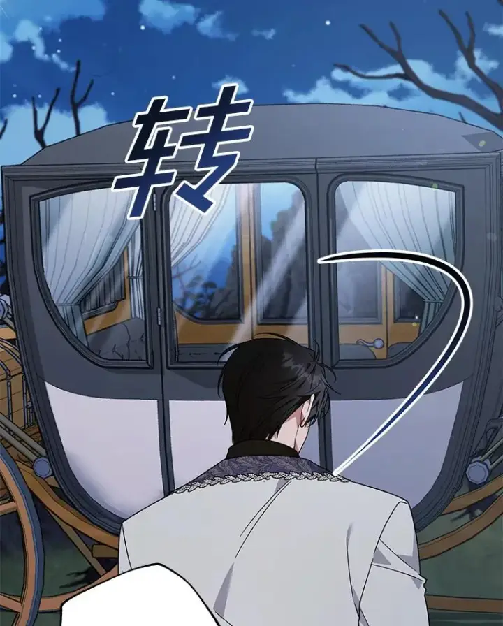 漫画《为了帮助你理解》140.释怀第66张图