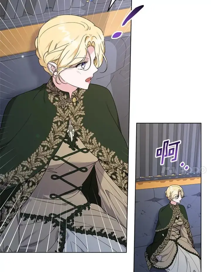 漫画《为了帮助你理解》140.释怀第7张图