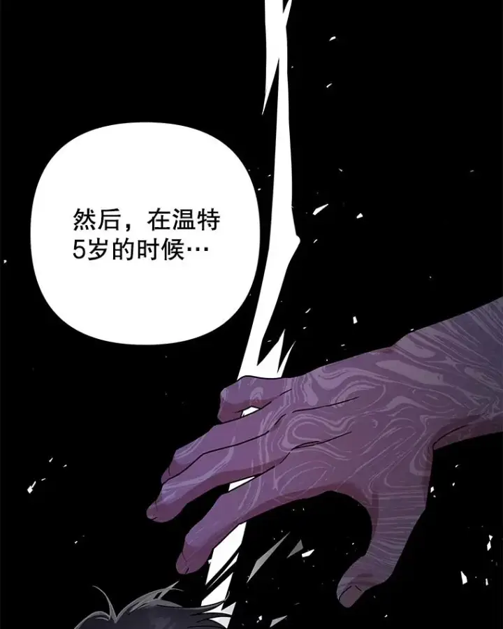 漫画《为了帮助你理解》140.释怀第95张图