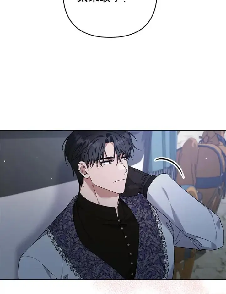 漫画《为了帮助你理解》141.属于我们的秘密第12张图