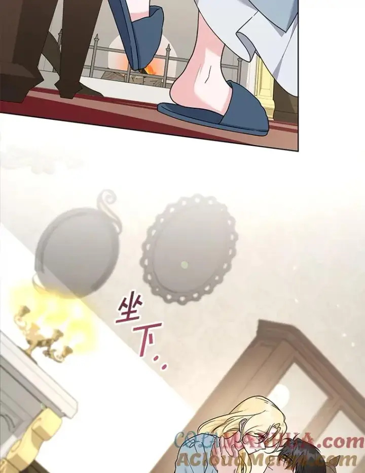 漫画《为了帮助你理解》141.属于我们的秘密第85张图