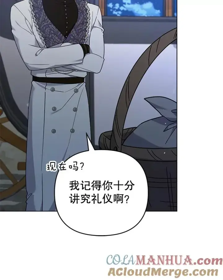 漫画《为了帮助你理解》141.属于我们的秘密第9张图