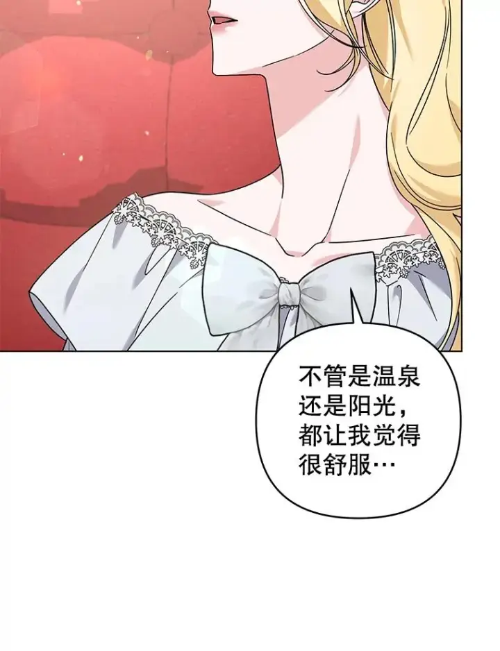 漫画《为了帮助你理解》142.悄然来到第10张图