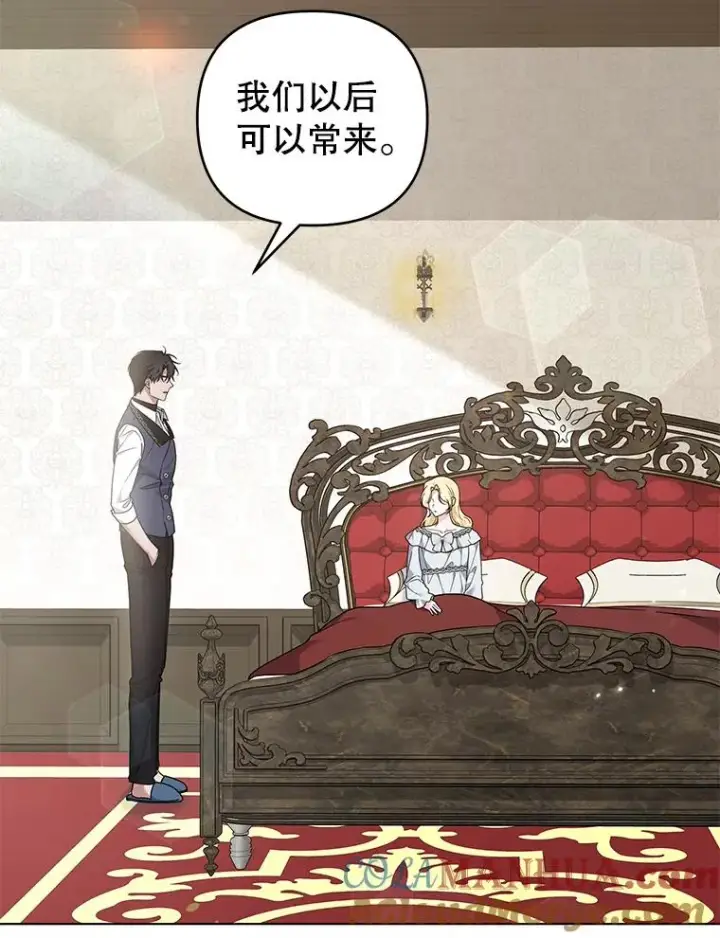 漫画《为了帮助你理解》142.悄然来到第13张图
