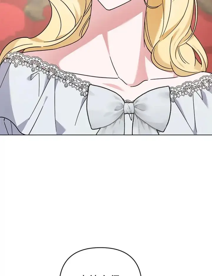 漫画《为了帮助你理解》142.悄然来到第15张图
