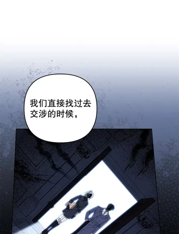 漫画《为了帮助你理解》142.悄然来到第18张图