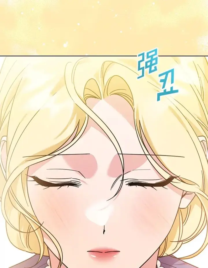 漫画《为了帮助你理解》143.日升漫步第19张图