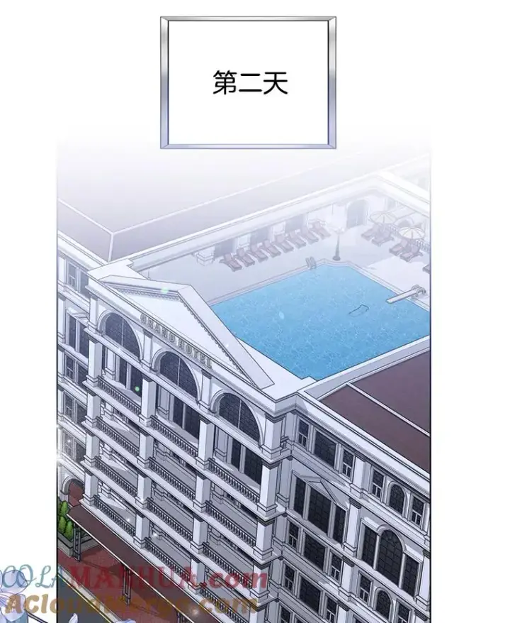 漫画《为了帮助你理解》143.日升漫步第65张图