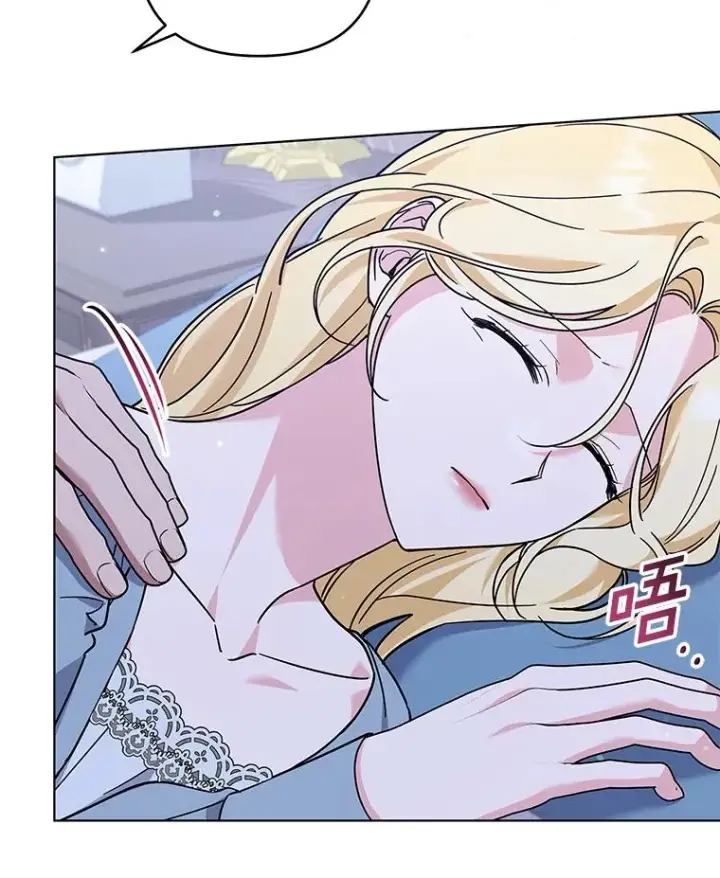 漫画《为了帮助你理解》143.日升漫步第67张图