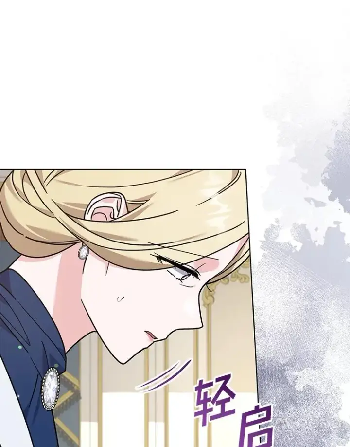 漫画《为了帮助你理解》144.御前失仪第102张图
