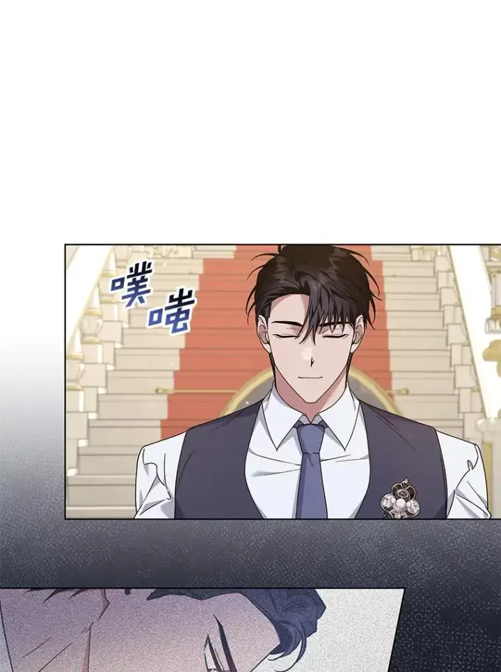 漫画《为了帮助你理解》144.御前失仪第127张图