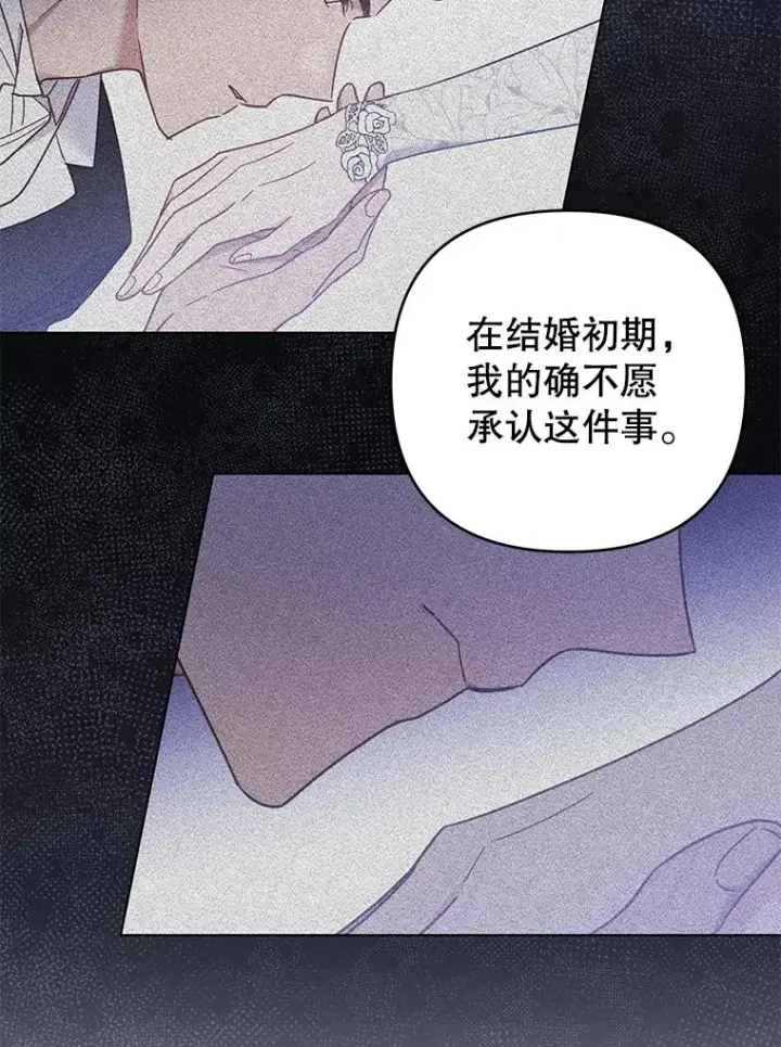 漫画《为了帮助你理解》144.御前失仪第128张图