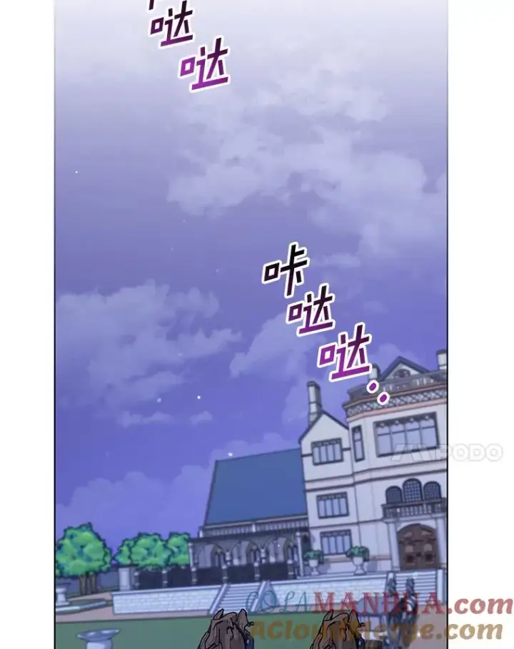 漫画《为了帮助你理解》145.我的孩子第69张图