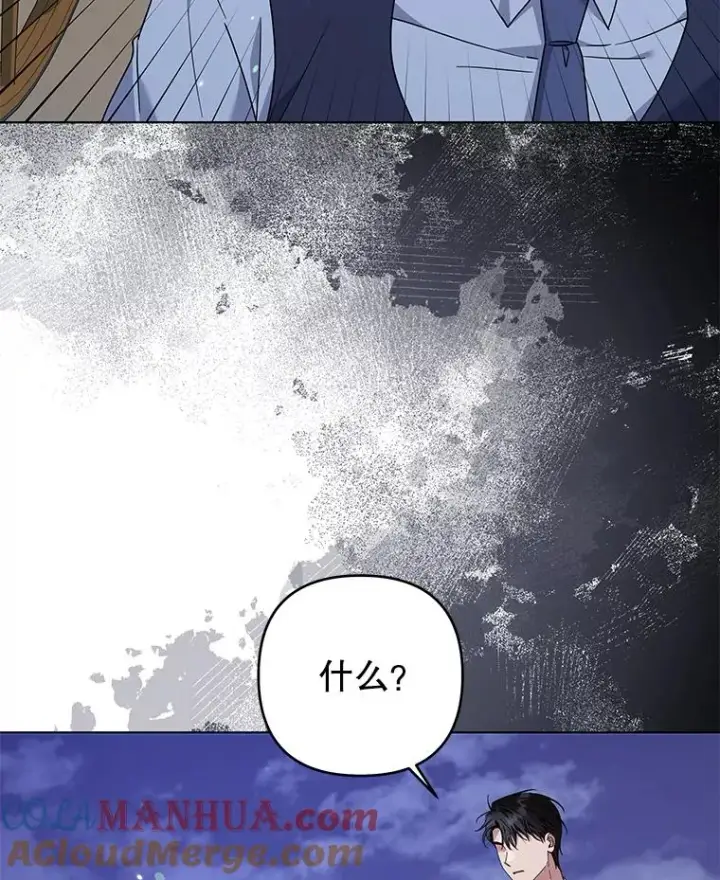 漫画《为了帮助你理解》145.我的孩子第77张图