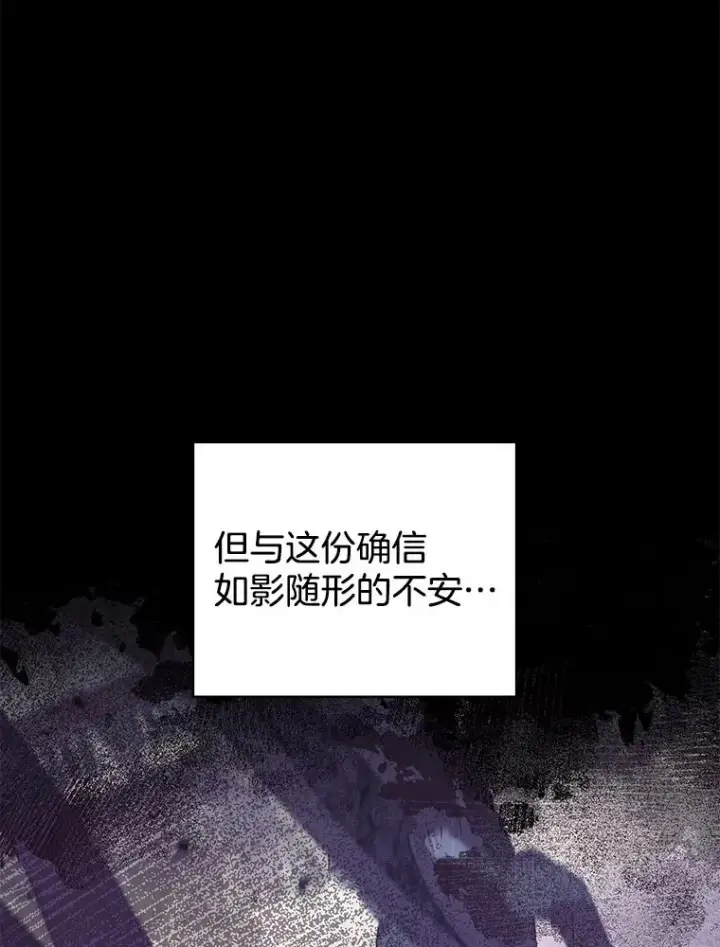 漫画《为了帮助你理解》145.我的孩子第92张图