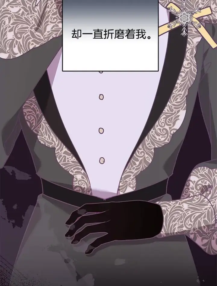 漫画《为了帮助你理解》145.我的孩子第96张图