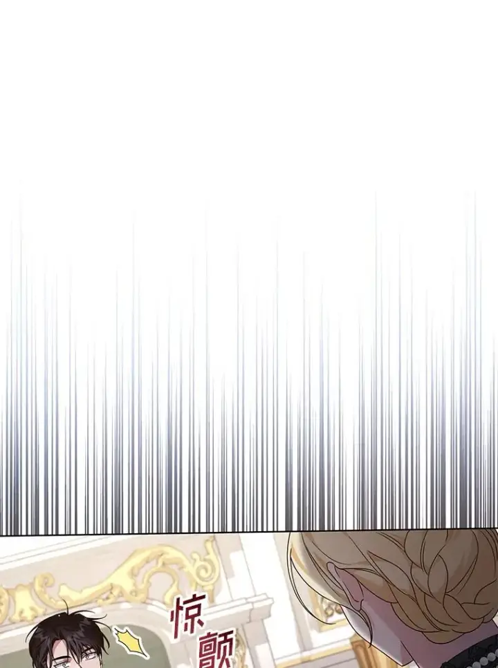 漫画《为了帮助你理解》146.是我太爱你了吗第111张图