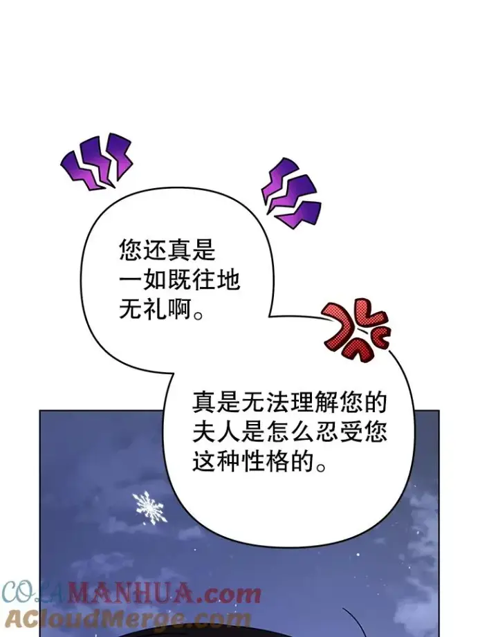 漫画《为了帮助你理解》146.是我太爱你了吗第25张图
