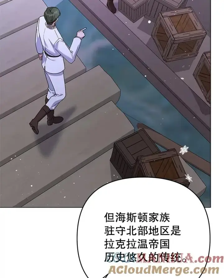 漫画《为了帮助你理解》146.是我太爱你了吗第33张图