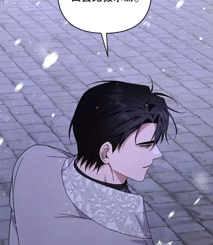 漫画《为了帮助你理解》146.是我太爱你了吗第39张图