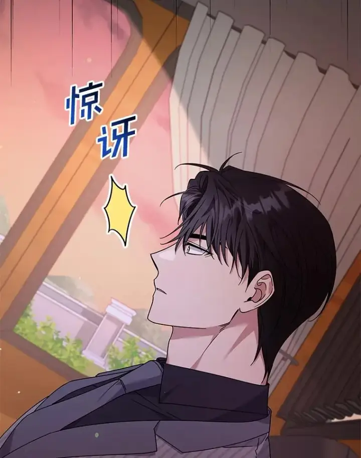 漫画《为了帮助你理解》146.是我太爱你了吗第68张图