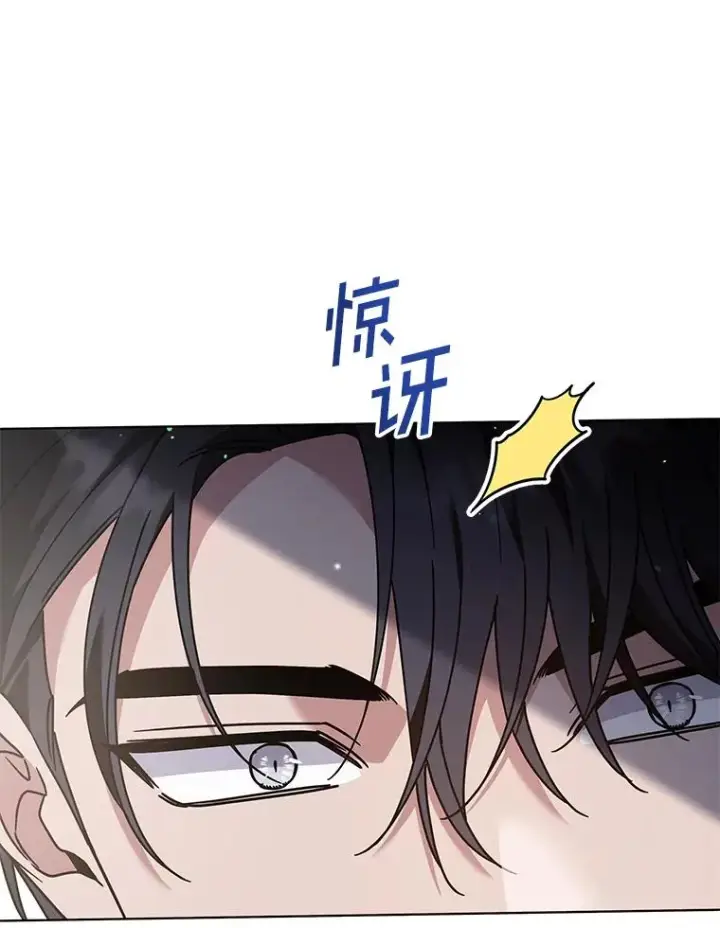 漫画《为了帮助你理解》146.是我太爱你了吗第91张图