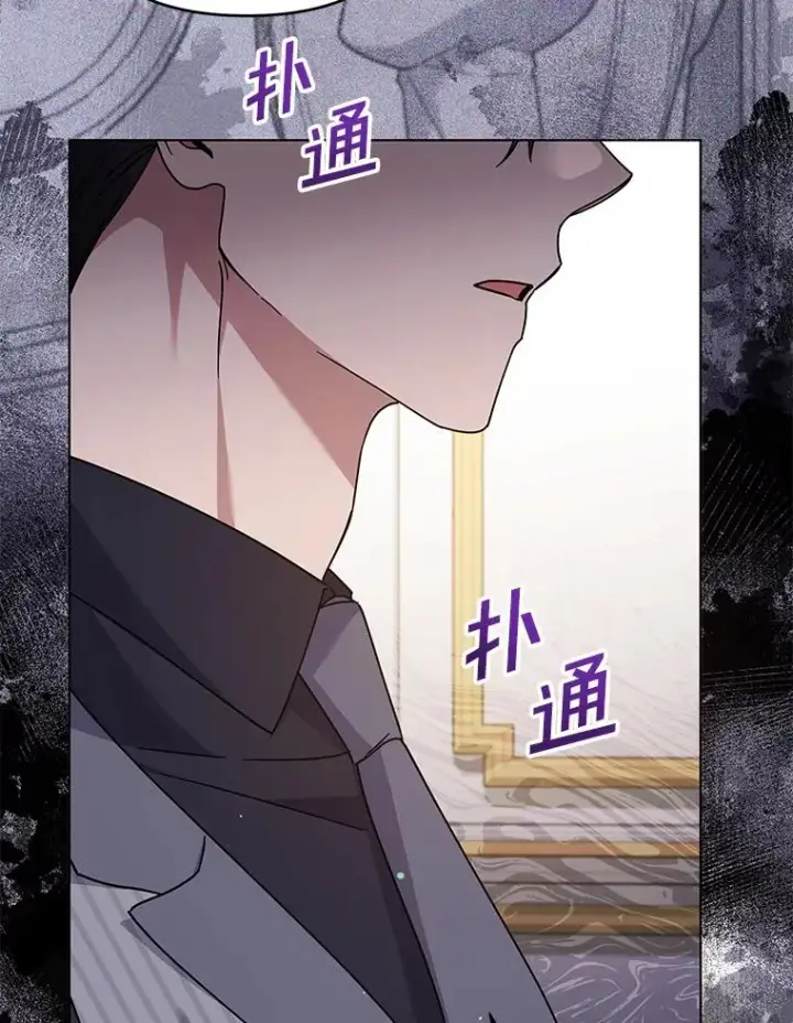 漫画《为了帮助你理解》146.是我太爱你了吗第95张图