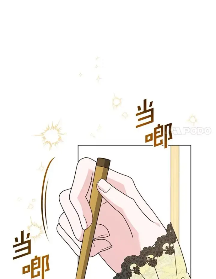 漫画《为了帮助你理解》146.是我太爱你了吗第99张图