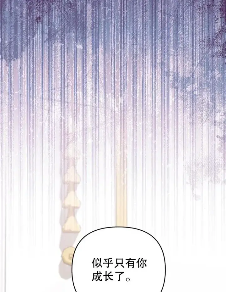 漫画《为了帮助你理解》147.一起分担第15张图