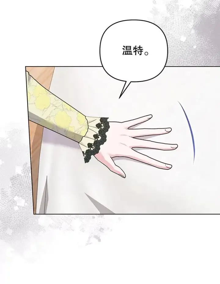 漫画《为了帮助你理解》147.一起分担第18张图