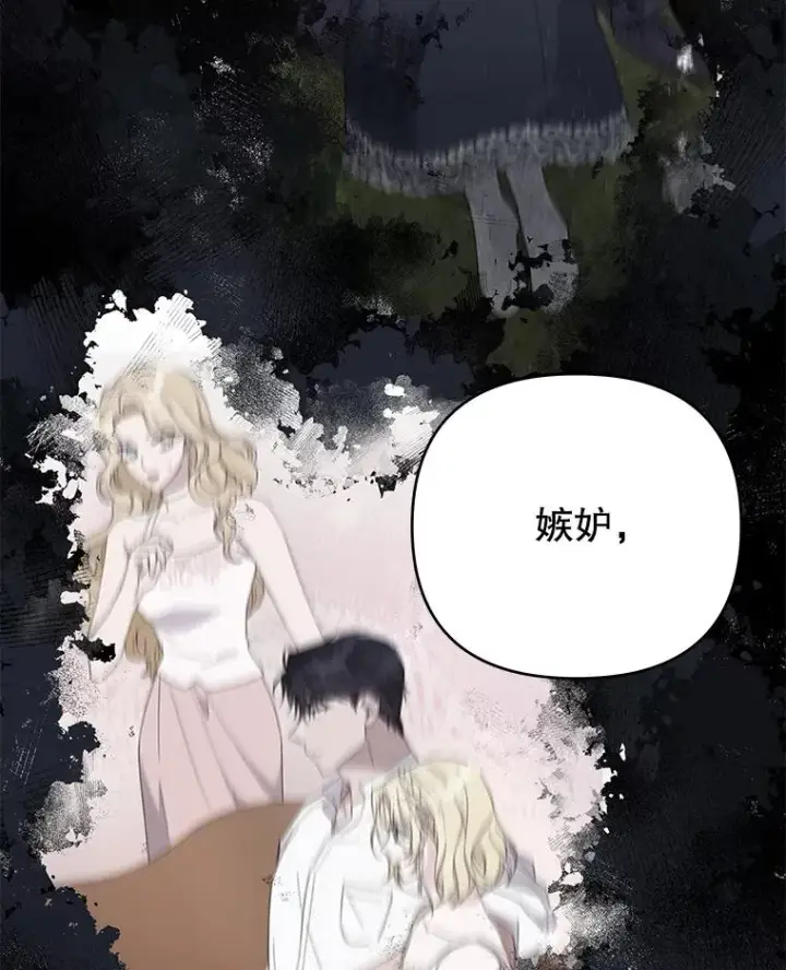 漫画《为了帮助你理解》147.一起分担第22张图