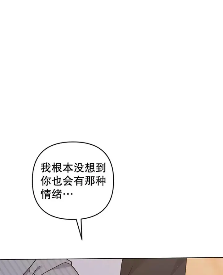 漫画《为了帮助你理解》147.一起分担第28张图