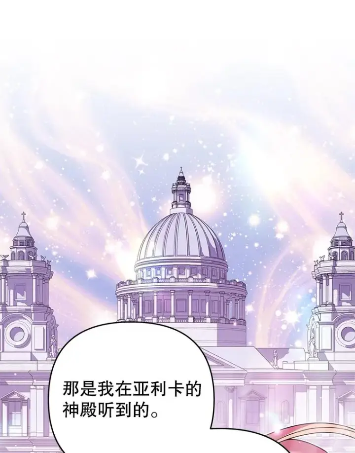 漫画《为了帮助你理解》147.一起分担第48张图