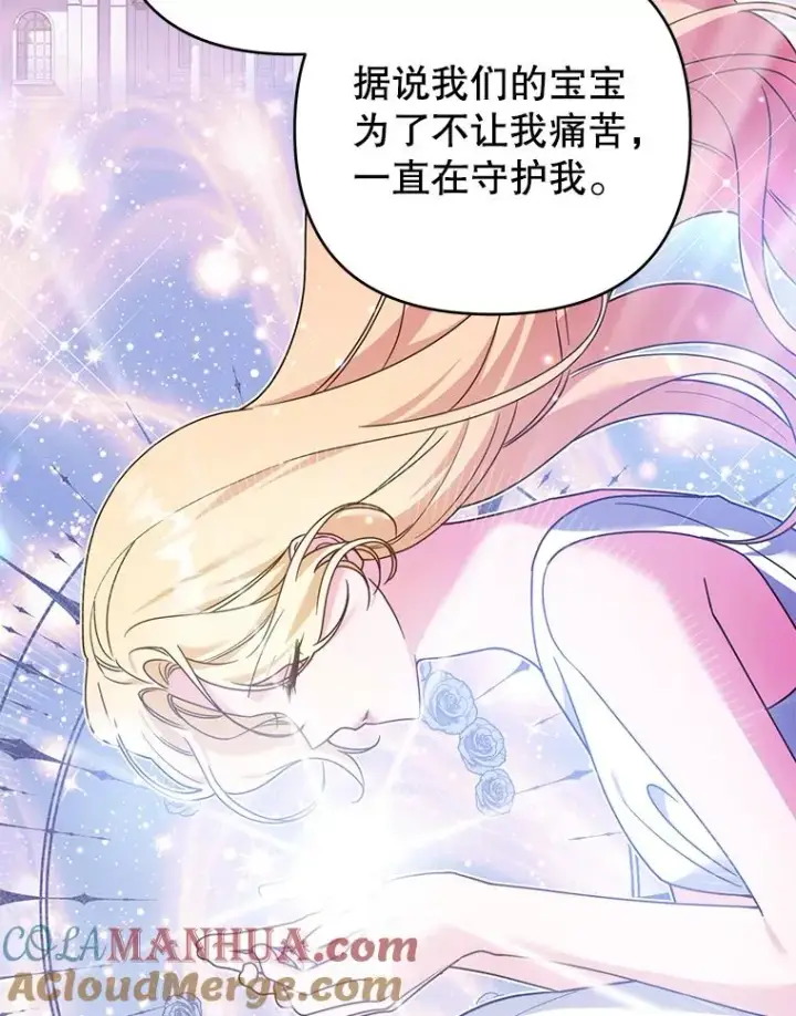 漫画《为了帮助你理解》147.一起分担第49张图