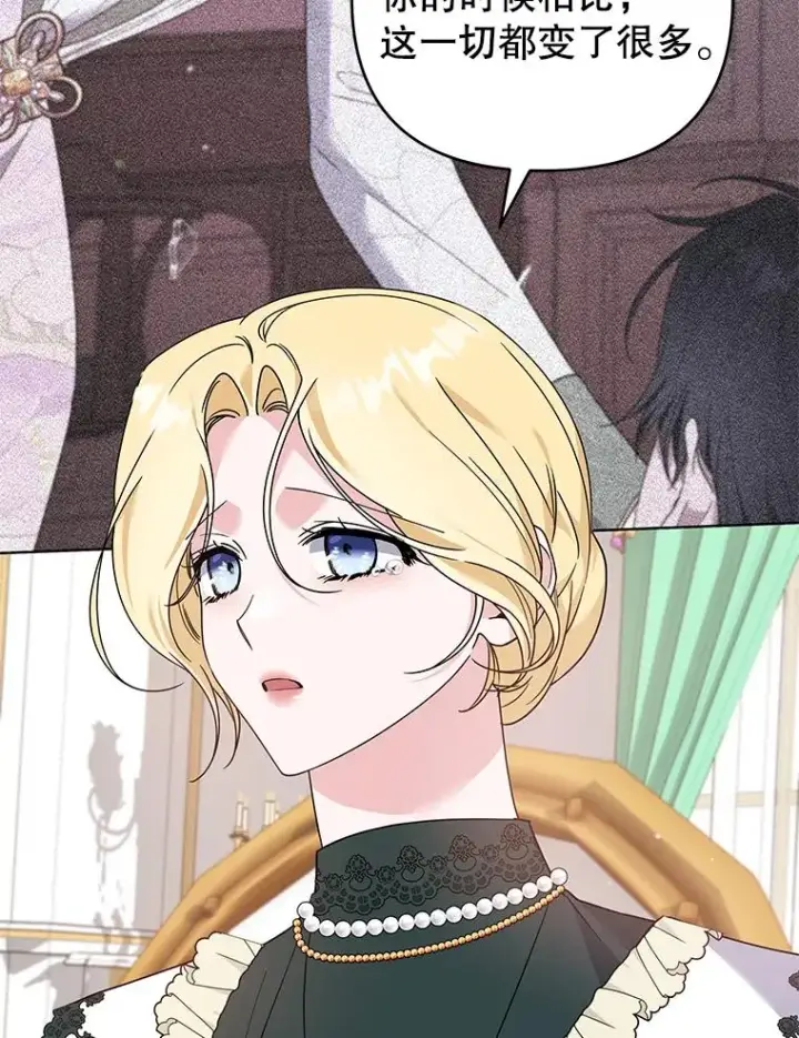 漫画《为了帮助你理解》147.一起分担第6张图
