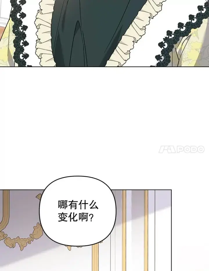 漫画《为了帮助你理解》147.一起分担第7张图