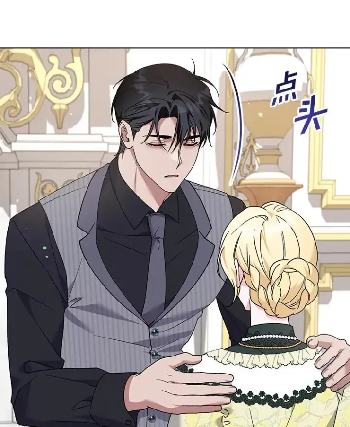 漫画《为了帮助你理解》147.一起分担第74张图