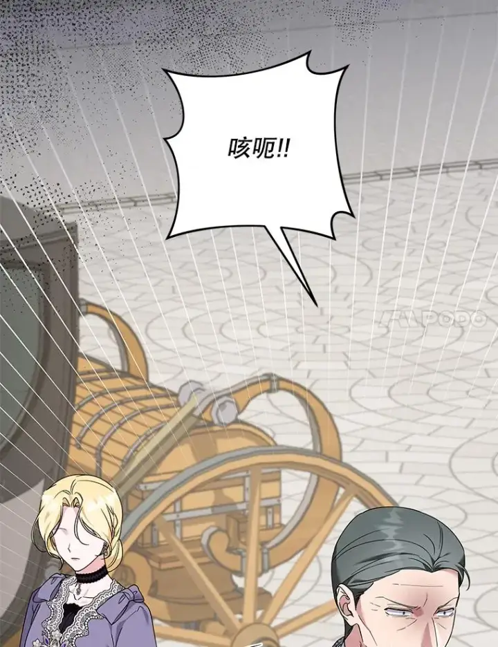 《为了帮助你理解》148.母亲的理解图103