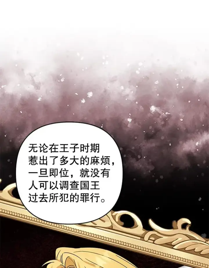 《为了帮助你理解》148.母亲的理解图114