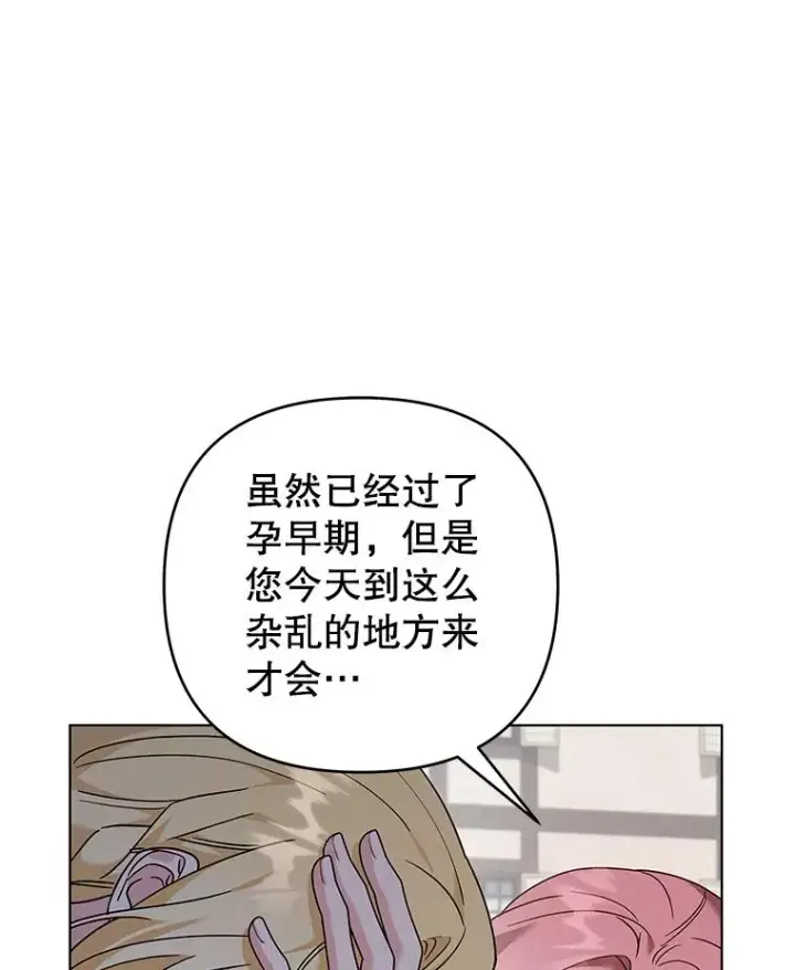 《为了帮助你理解》148.母亲的理解图124