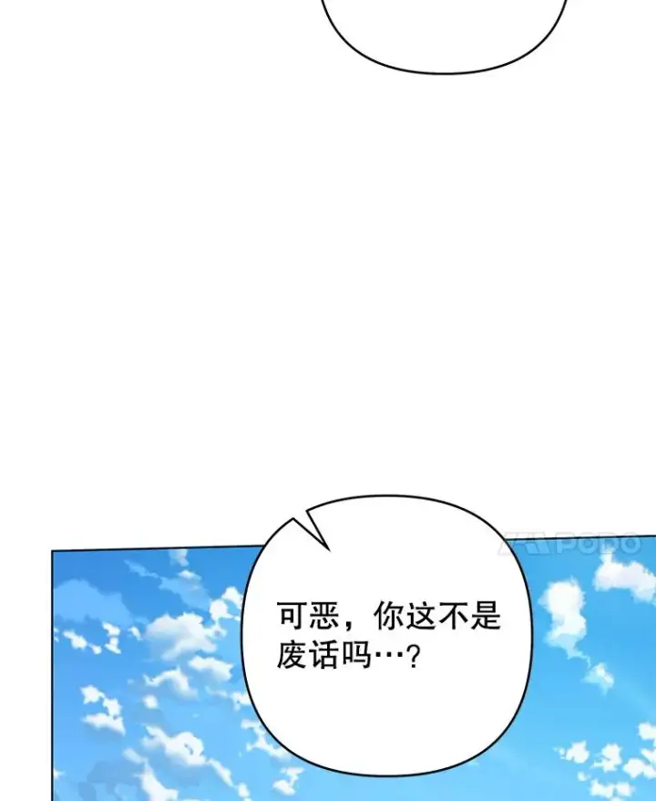 《为了帮助你理解》148.母亲的理解图126