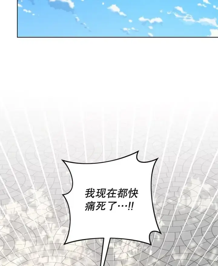 《为了帮助你理解》148.母亲的理解图127