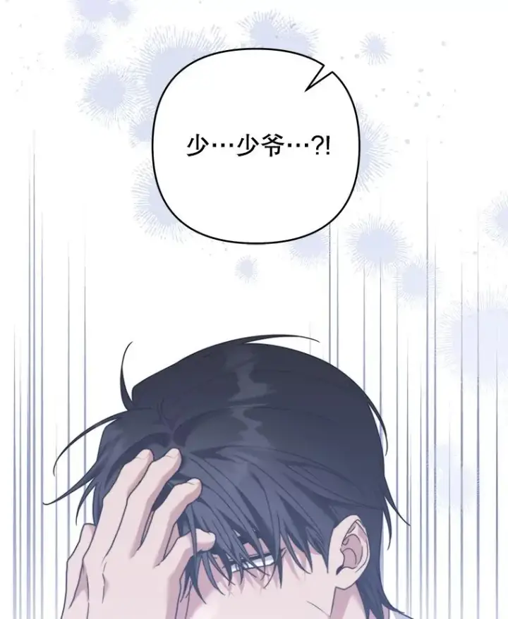 《为了帮助你理解》148.母亲的理解图131
