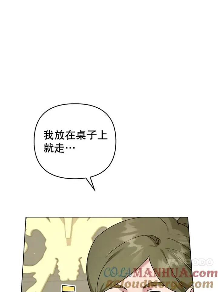 《为了帮助你理解》148.母亲的理解图17