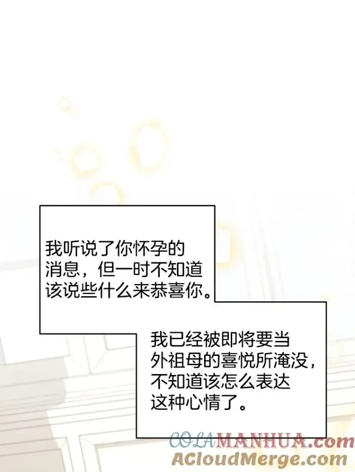 《为了帮助你理解》148.母亲的理解图25