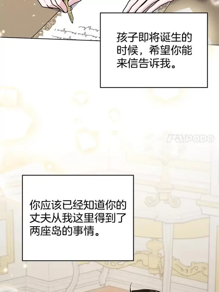 《为了帮助你理解》148.母亲的理解图27