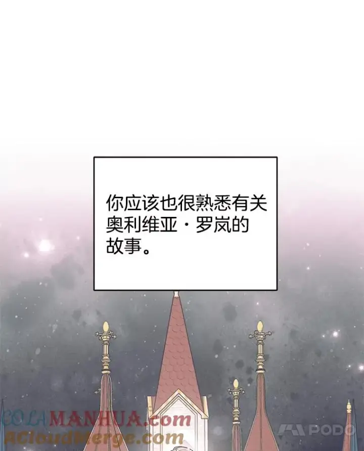 《为了帮助你理解》148.母亲的理解图33