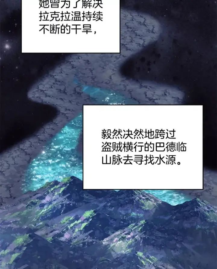 《为了帮助你理解》148.母亲的理解图35