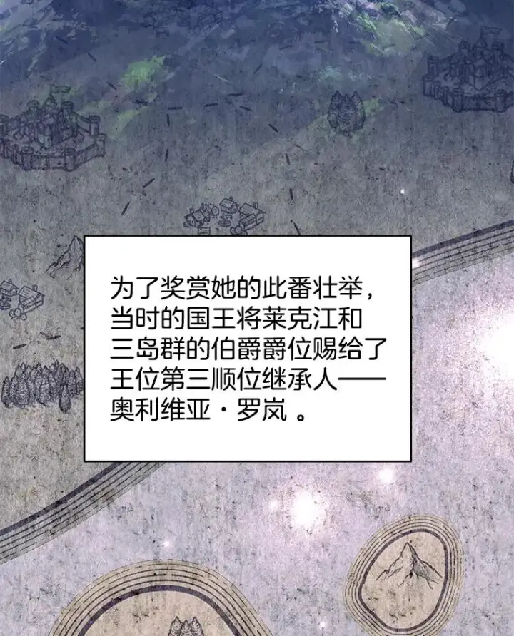 《为了帮助你理解》148.母亲的理解图36