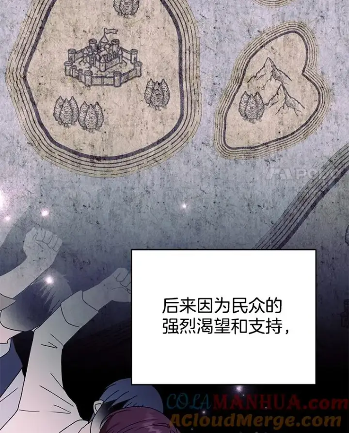 《为了帮助你理解》148.母亲的理解图37